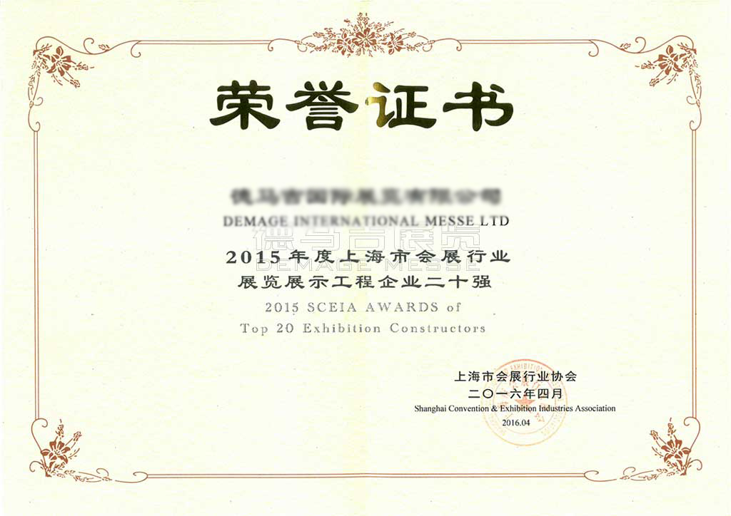 较佳公司