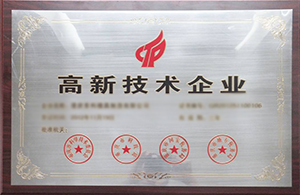 科技公司